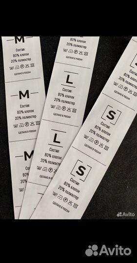 Печать текстильных бирок для одежды