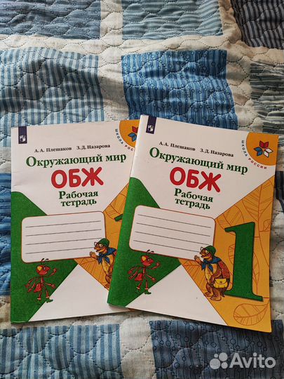 Учебники 4 класс школа россии