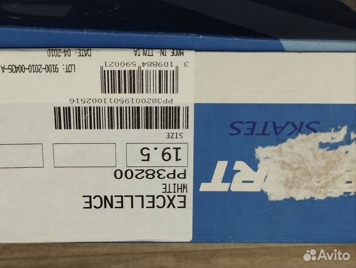 Коньки Risport excellence