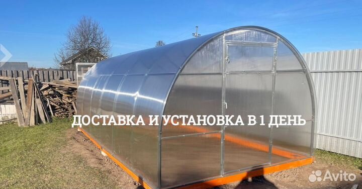 Теплица 3 на 6 из поликарбоната