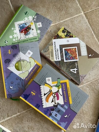 Учебники 4 класс