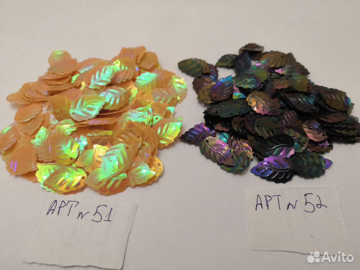 Швейная фурнитура