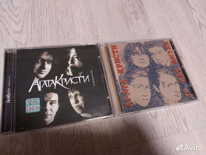 Агата Кристи cd диски Лицензия
