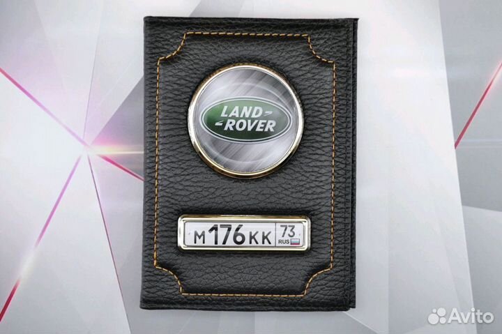 Обложка для автодокументов/ Обложка на подарок