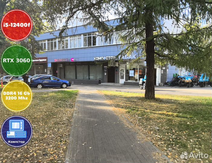 Игровой пк новый i5-RTX3050-16DDR4-MHK38160754-H610