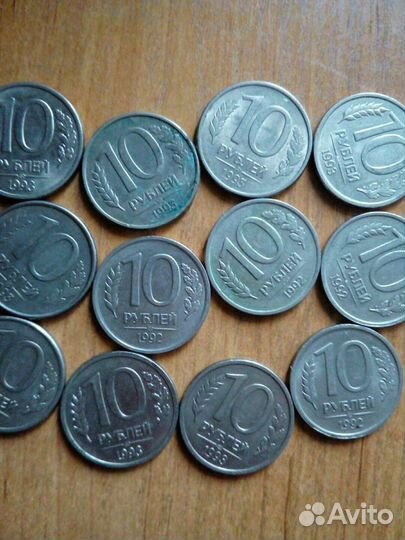 Монеты 1992- 93 гг