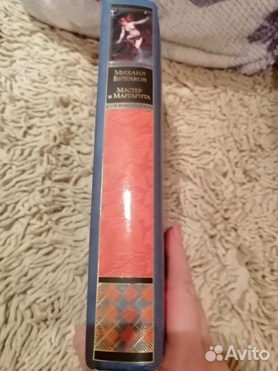 Книга Михаила Булгакова