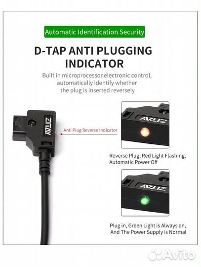 Кабель питания zitay D-tap - bmpcc 4K 6K G2 Pro FF