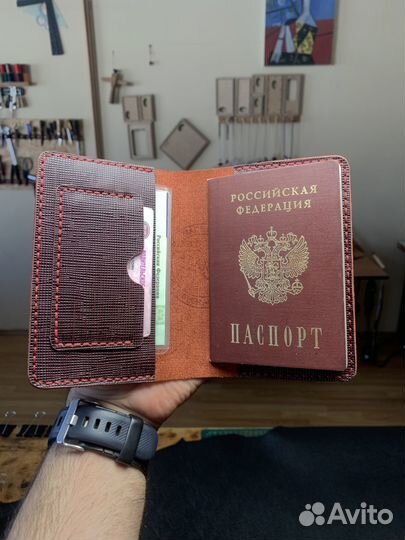 Обложка для документов и купюр Бордо