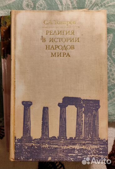 Учебные пособия