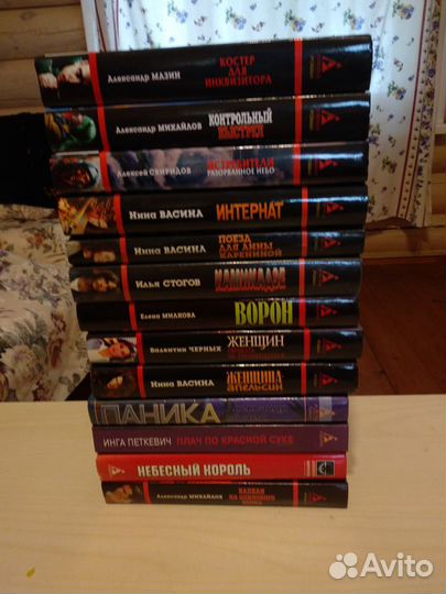 Детективная лит-ра