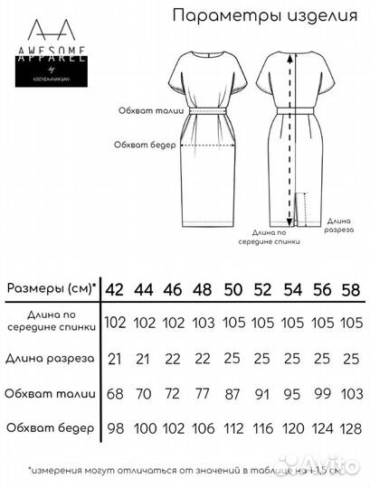 Платье футляр деловое офисное