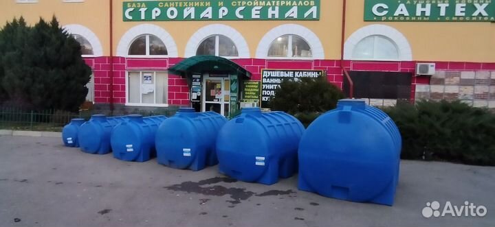 Емкость для воды 500