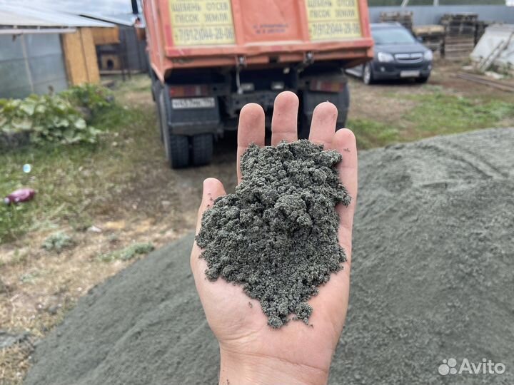 Отсев с доставкой