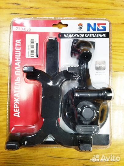 Держатель телефона и плашета