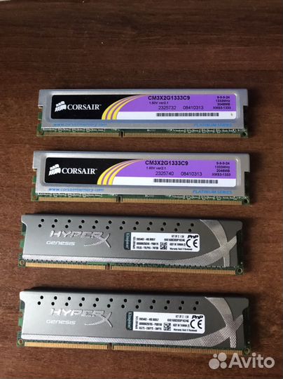 Оперативная память ddr3 2gb