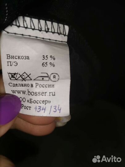 Сарафан школьный 134