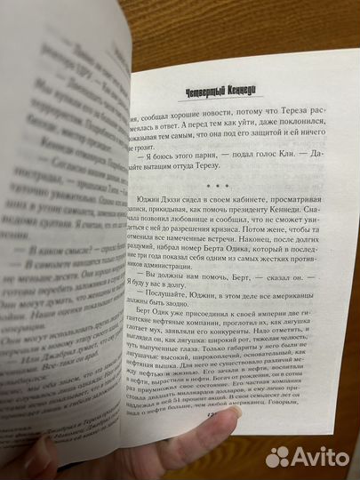 Марио пьюзо книги