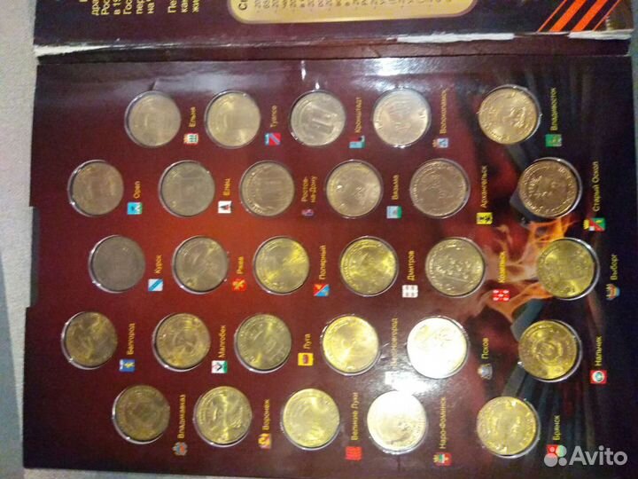 Альбом с коллекционными монетами