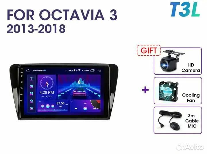 Магнитола Skoda Octavia Android