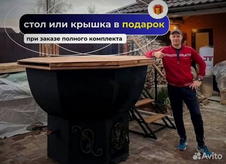 Банный чан 173 см диаметр с деревянной лестницей