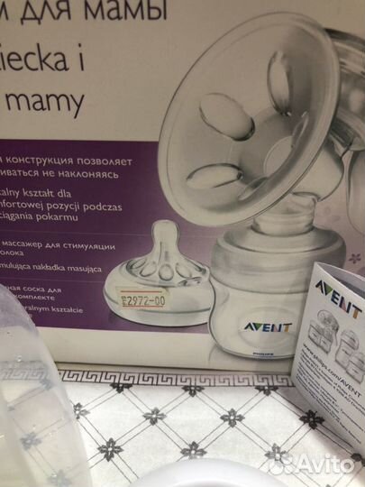 Молокоотсос ручной Avent Philips