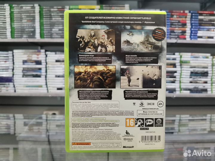 Battlefield: Bad Company 2 Xbox 360