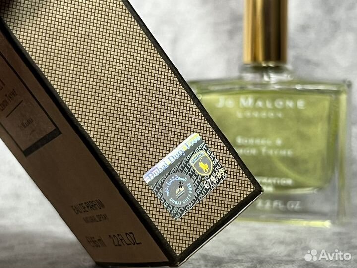 Jo malone sorrel & lemon thyme