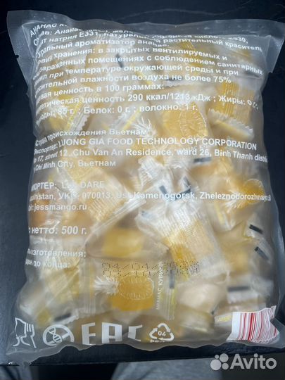 Ананас кубики 500 грамм