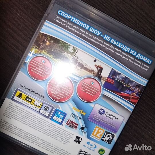 Диски на ps3 для игры с мувами