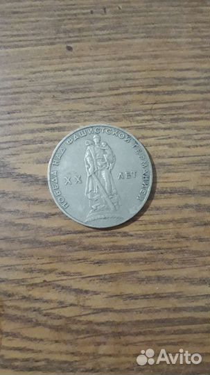 Монеты СССР