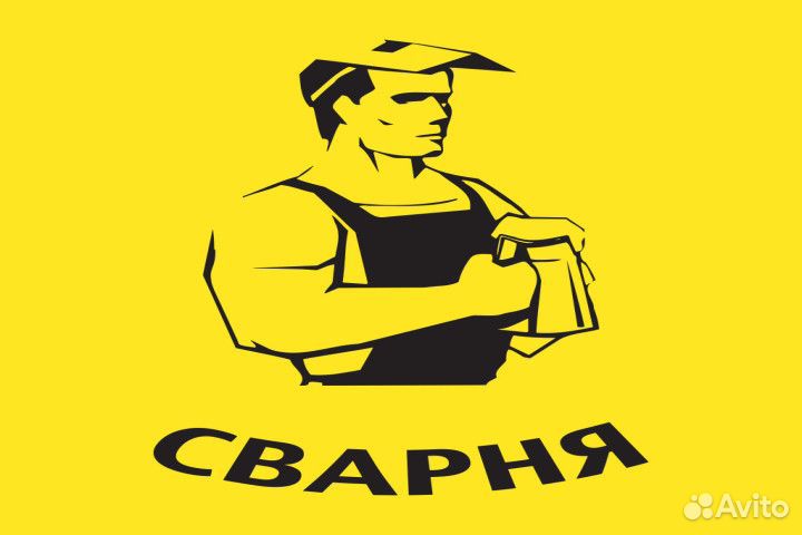 Требуется официант