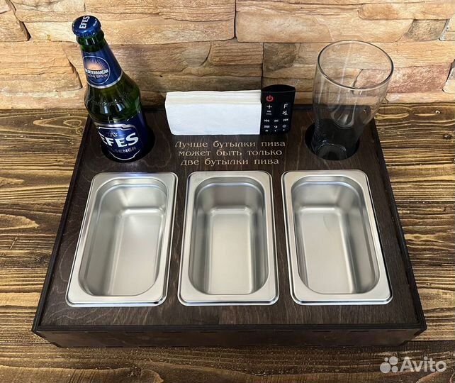 Пивной столик/пивница/поднос