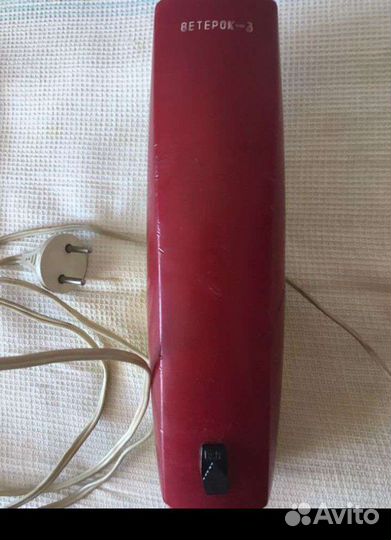 Элекрощетка-пылесос Ветерок-3 СССР