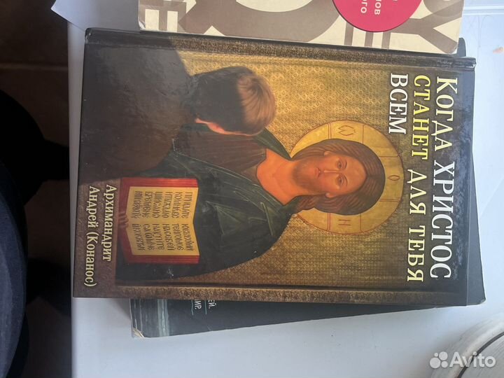 Книги Конанос Андрей