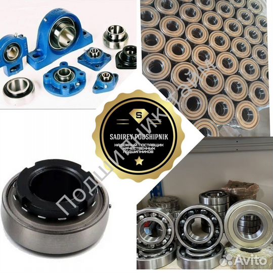 Подшипник 6300 2Z SKF