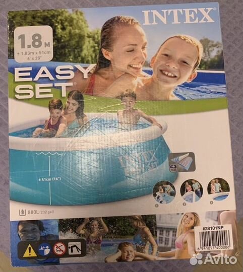 Надувной бассейн