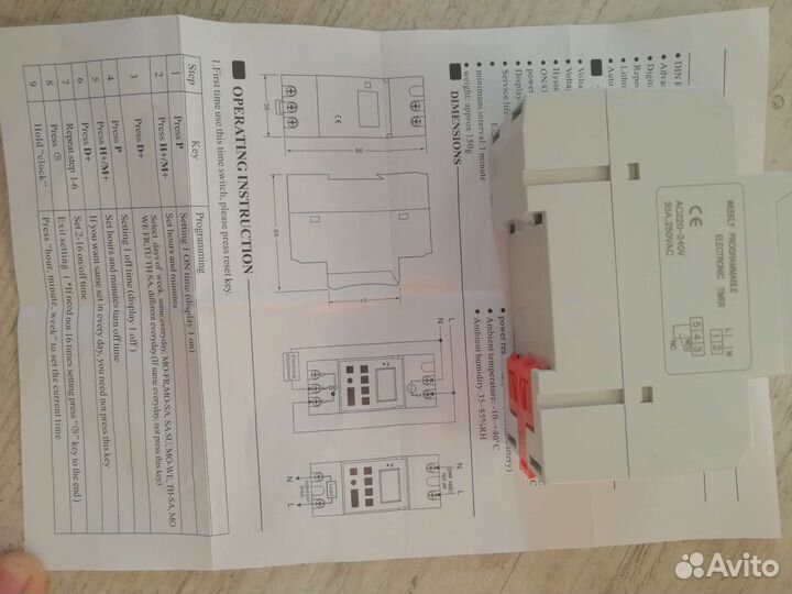 Цифровой таймер