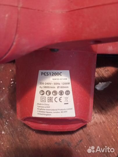 Дисковая пила