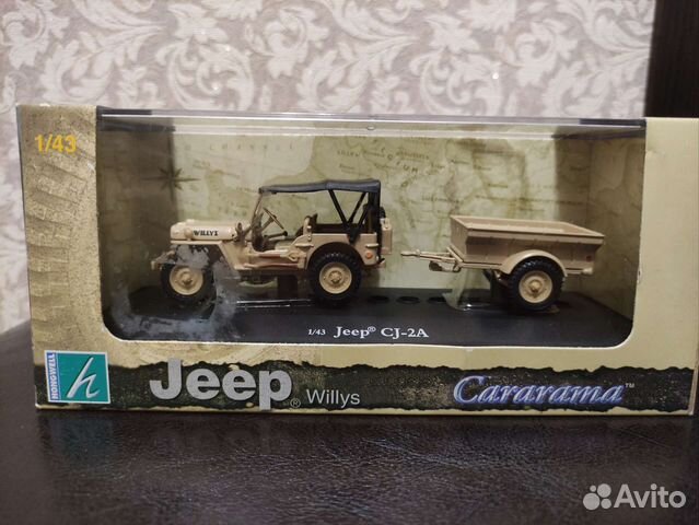 Jeep CJ-2A Willys песочный, с прицепом cararama