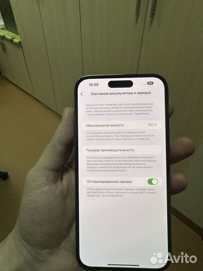 iPhone 14 Pro Max, 256 ГБ