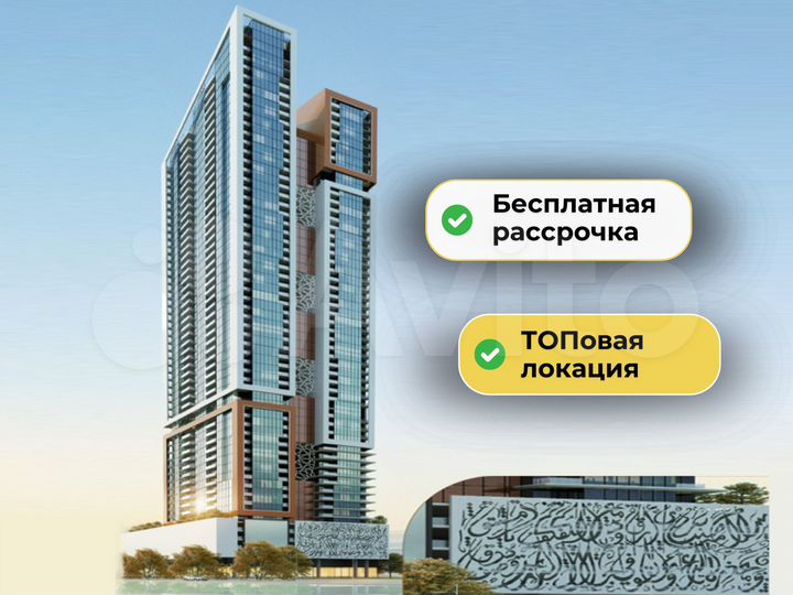 3-к. квартира, 130 м² (ОАЭ)