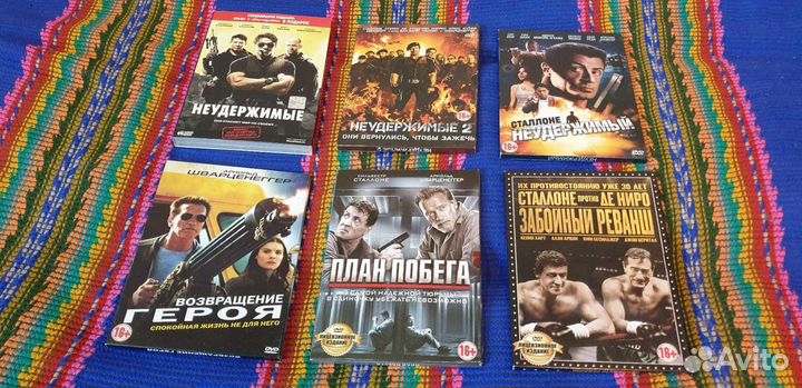 Щварц/Сталлоне