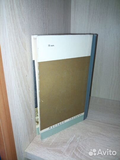 Золя. жзл 1969г