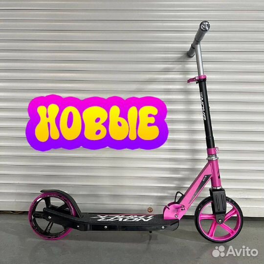 Детские самокаты в Самаре