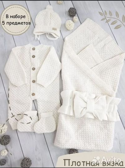 Набор на выписку осень-весна