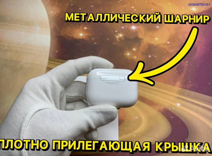 AirPods Pro 2 Premium+ Шум/Прозр 5/5