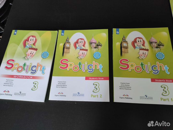 Новые Spotlight 3 класс (11 книг)