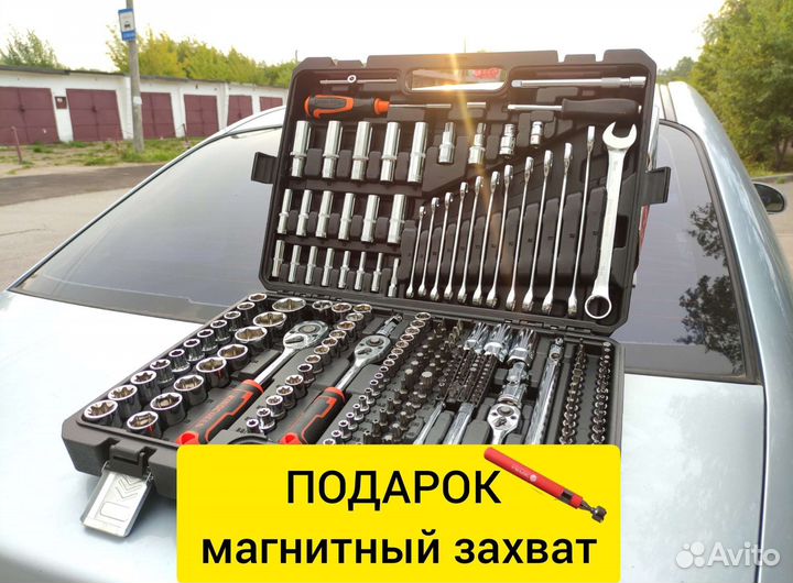 Набор инструментов