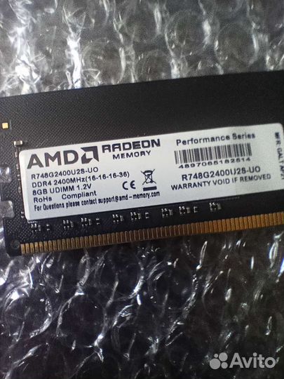 Amd radeon memory 8gb ddr4